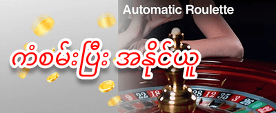 စလော့ဂိမ်း အခမဲ့ လှည့်ခွင့် promotion