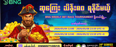 Paw777 တွင် အခုပဲ အကောင့်ဖွင့်ပါ banner image